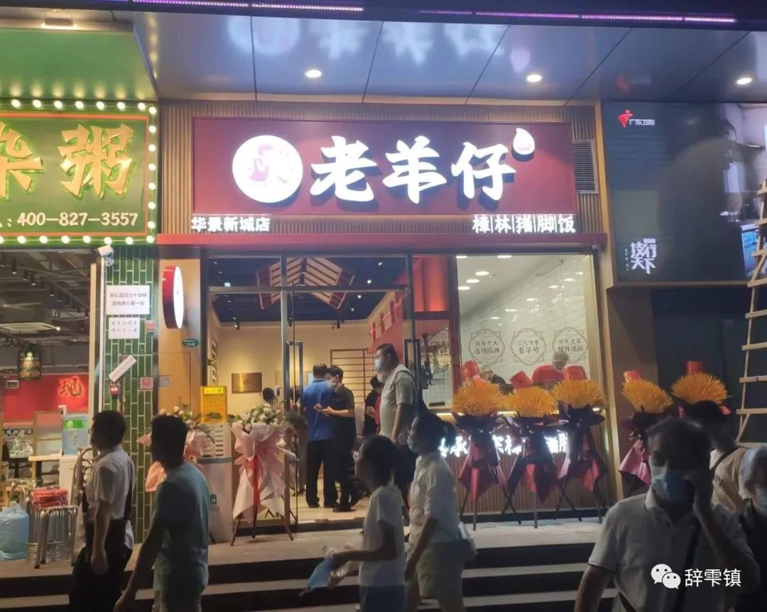 小姐姐吃猪脚饭,跟小姐姐吃猪脚饭