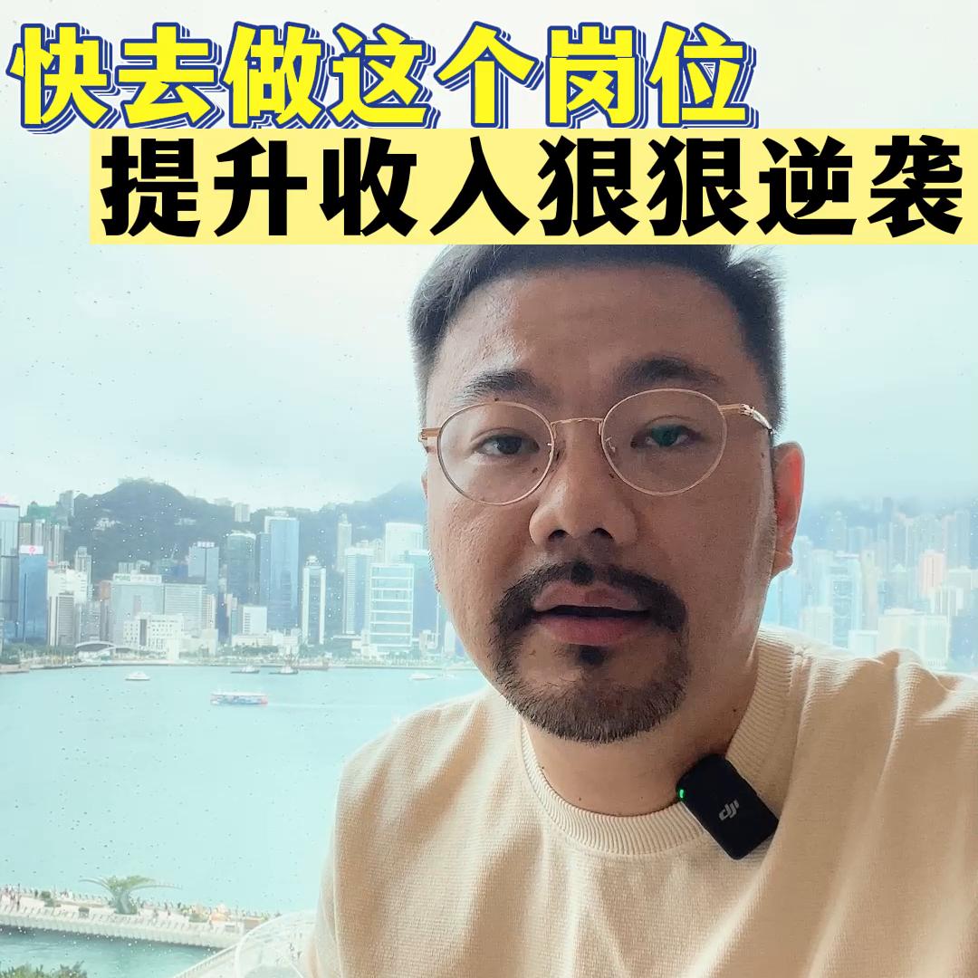 自媒体那些月入10万的是怎么做的,辞去月入过万的工作做自媒体