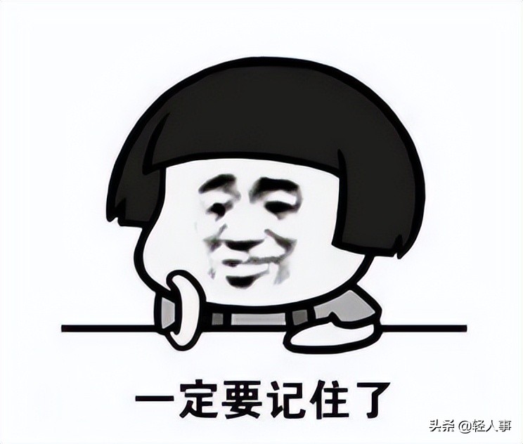 跑柜面可看！成都各区域线下办理指南