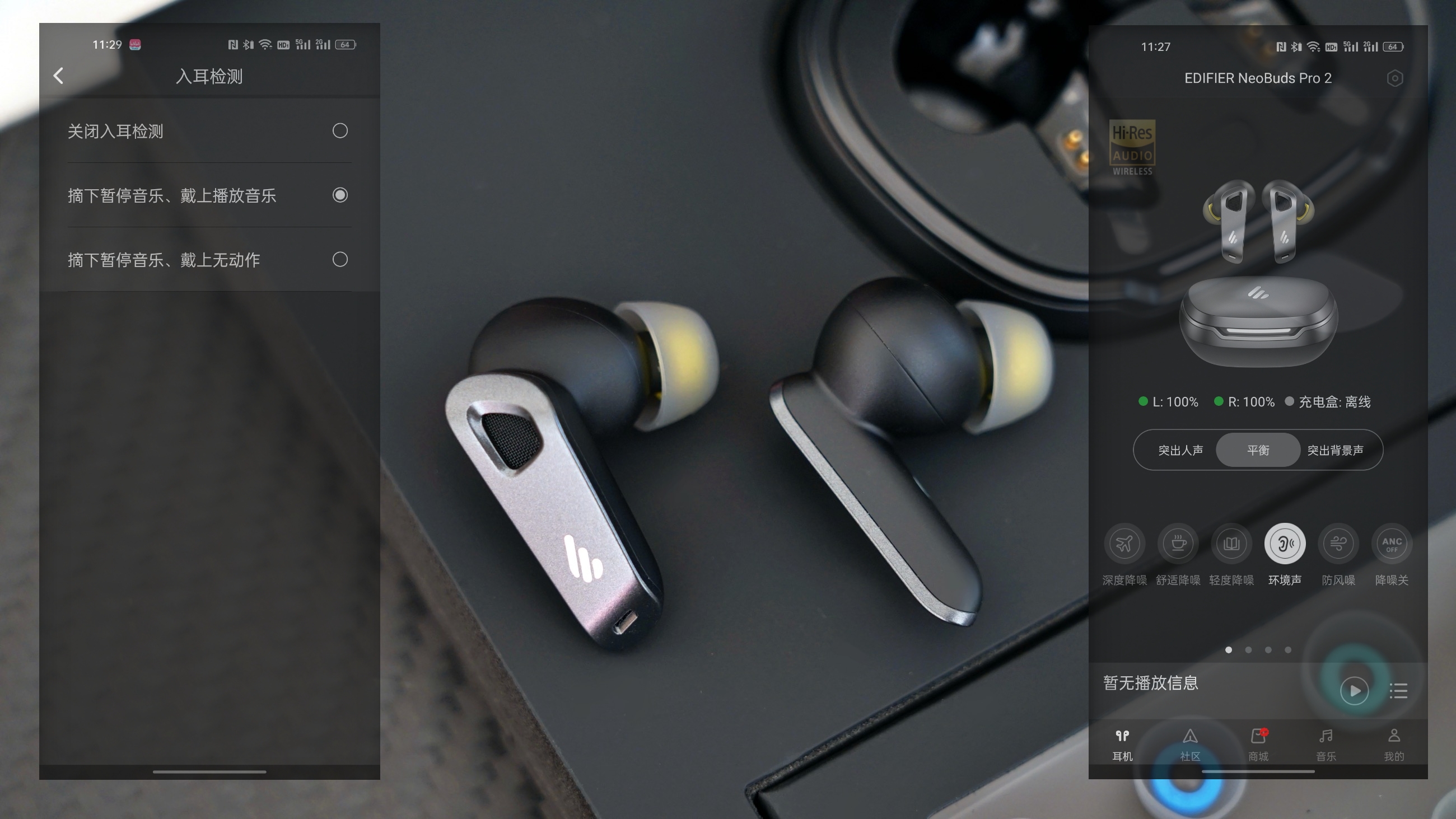 漫步者适合听音乐的蓝牙耳机,漫步者真无线耳机neobudspro
