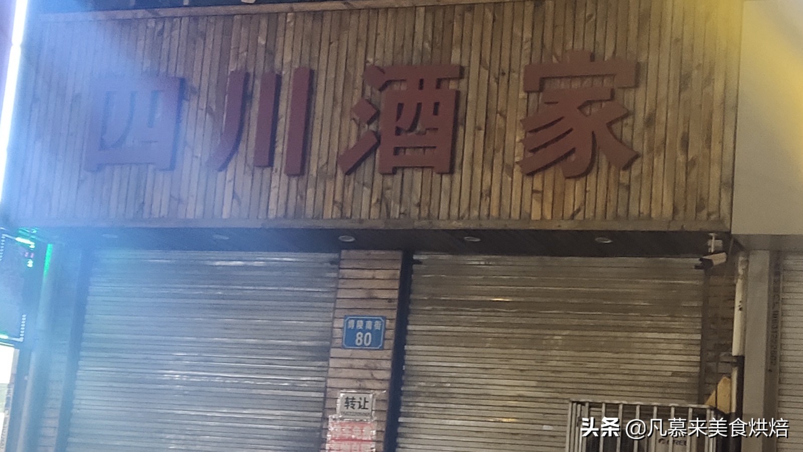 800米内附近美食,800米附近美食