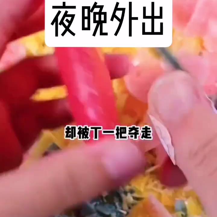 夜晚外出#超级好看#有后续