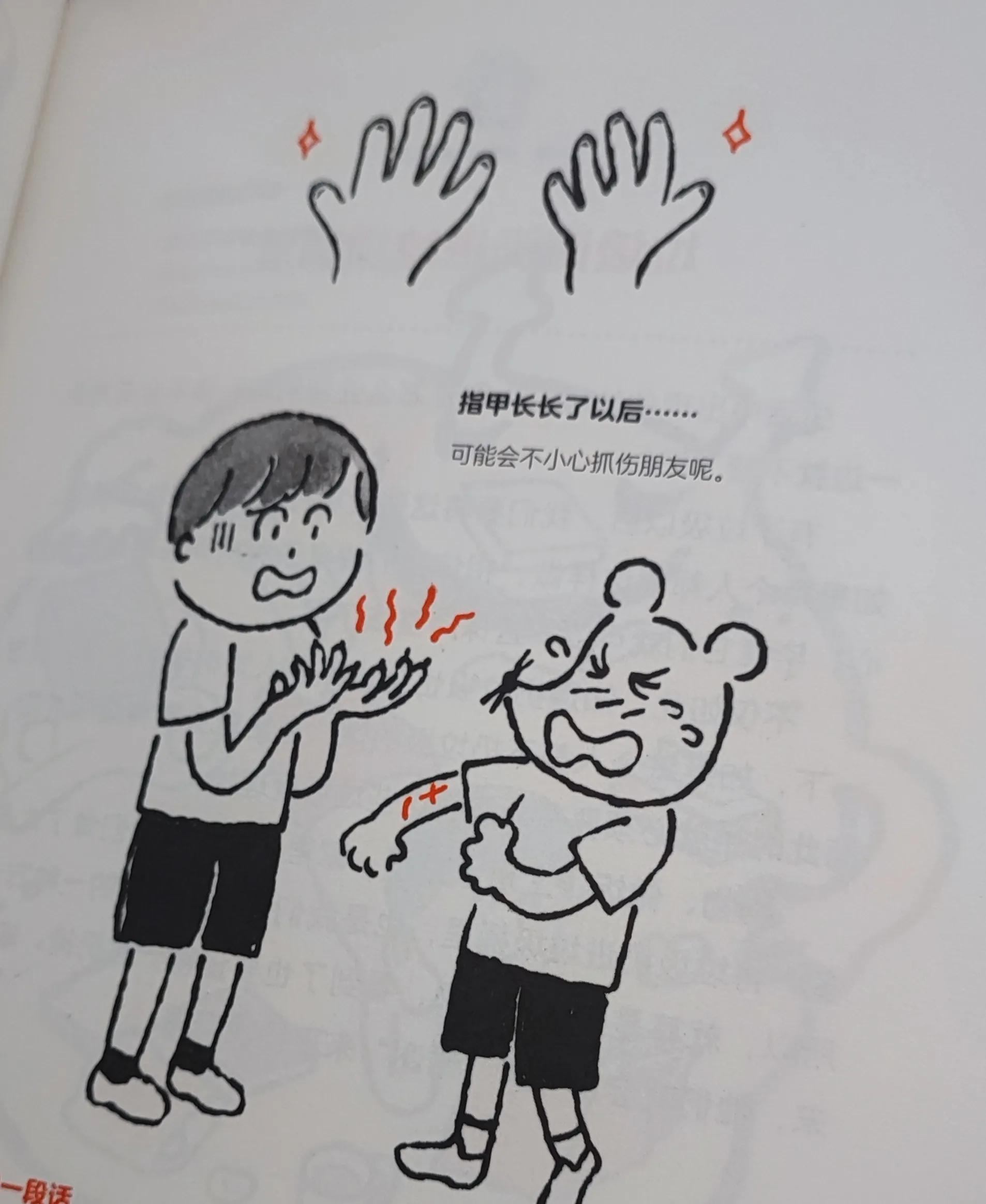 礼仪养成要从小开始,教你懂点社交礼仪