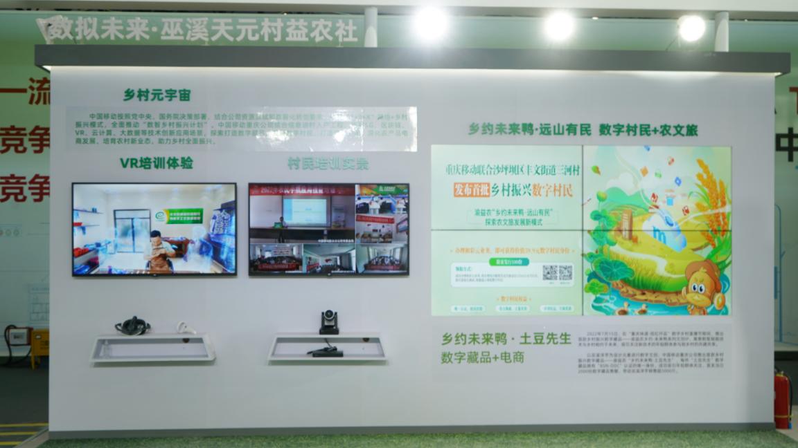 2023智博会亮点抢先看,2023智博会宣传视频高清