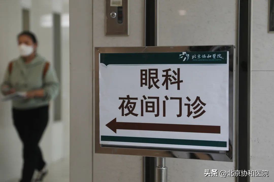 日门诊量增幅超10%|协和医院深挖潜力让患者少跑路少等候
