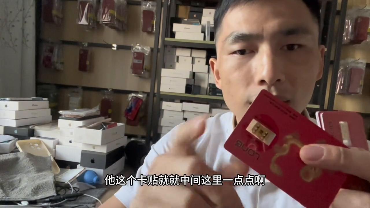 iPhone有锁卡贴机有什么缺点,日版有锁卡贴机怎么激活