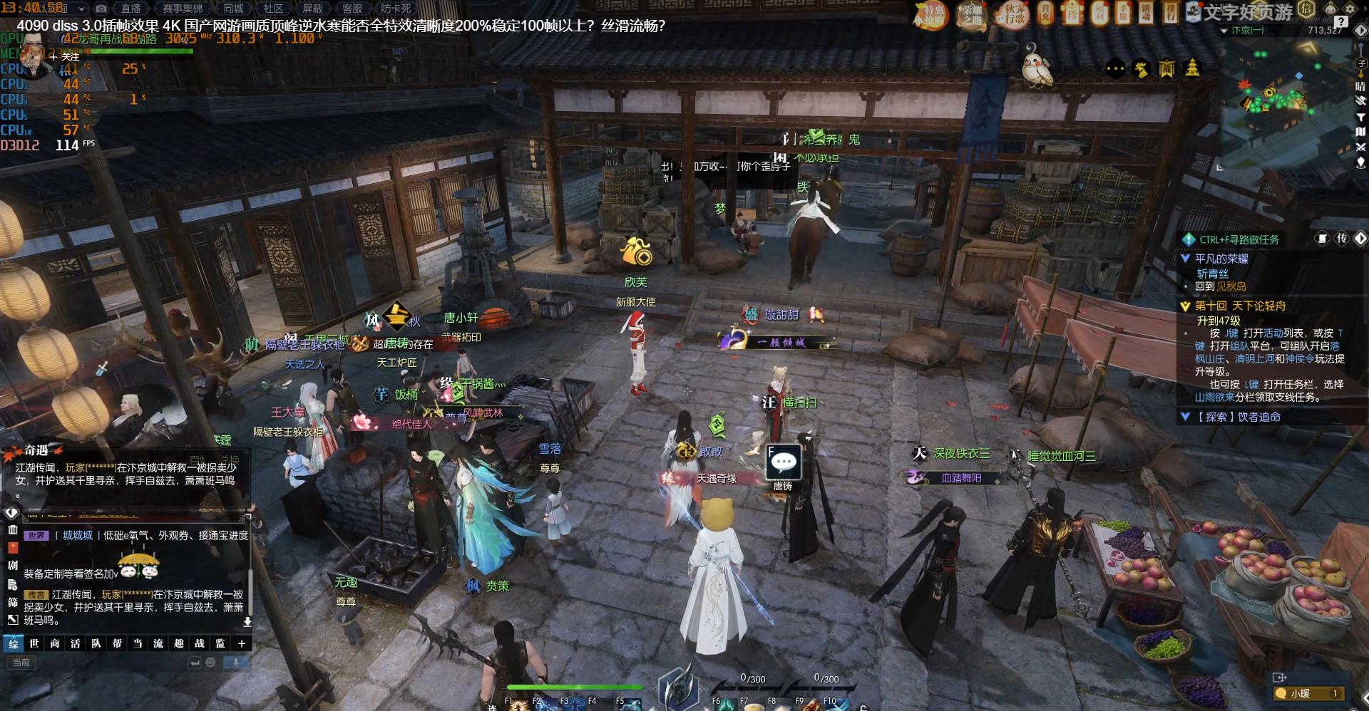 逆水寒用什么显卡最好,1万6的显卡