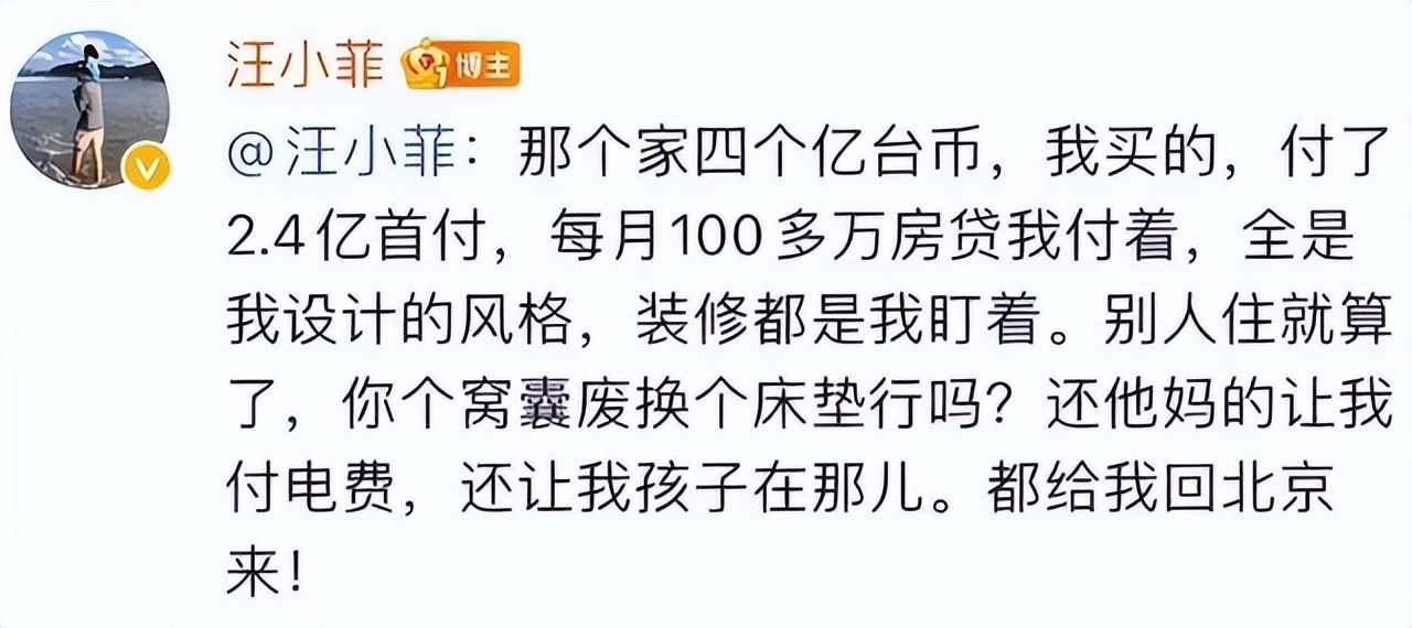 大s离婚一年收汪小菲多少抚养费,大s和汪小菲的离婚合同专业解读