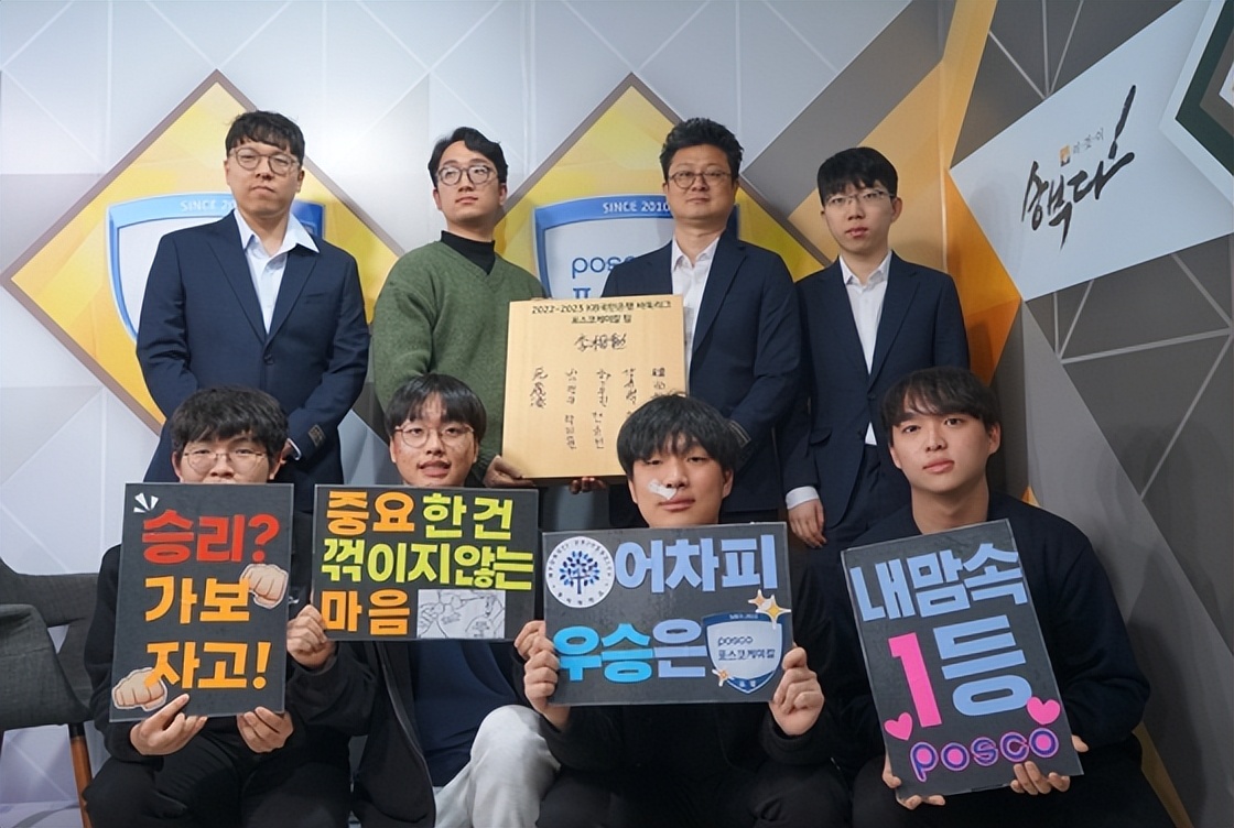 韩国联赛胜利姿势千奇百怪引入大学生助威团超时负也能改判