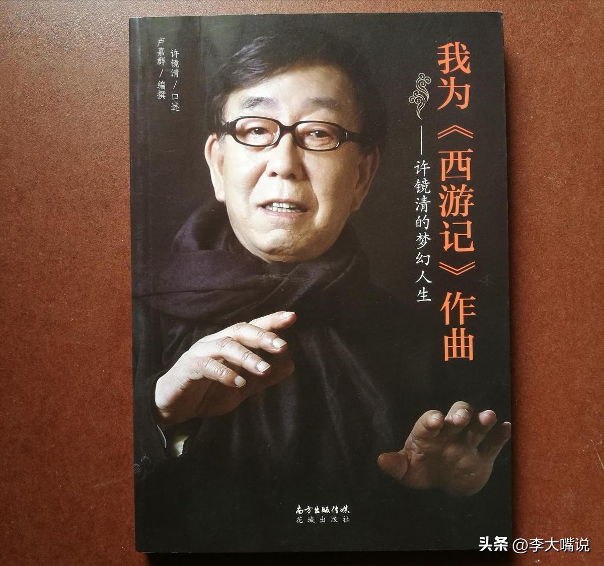 蒋大为最近真实状况,蒋大为如今怎么样了