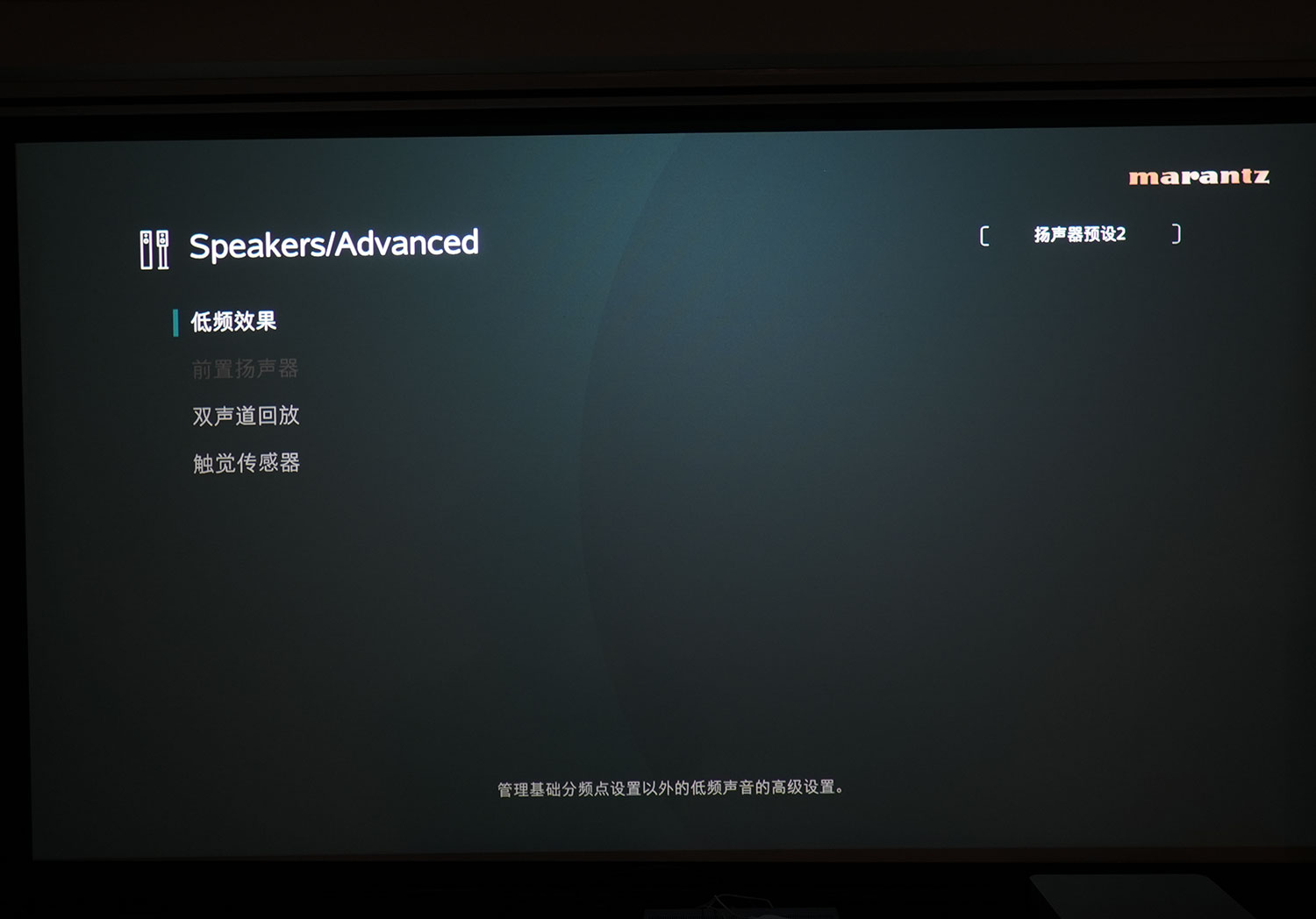 马兰士cinema40是纯前级吗,马兰士cinema40背面图