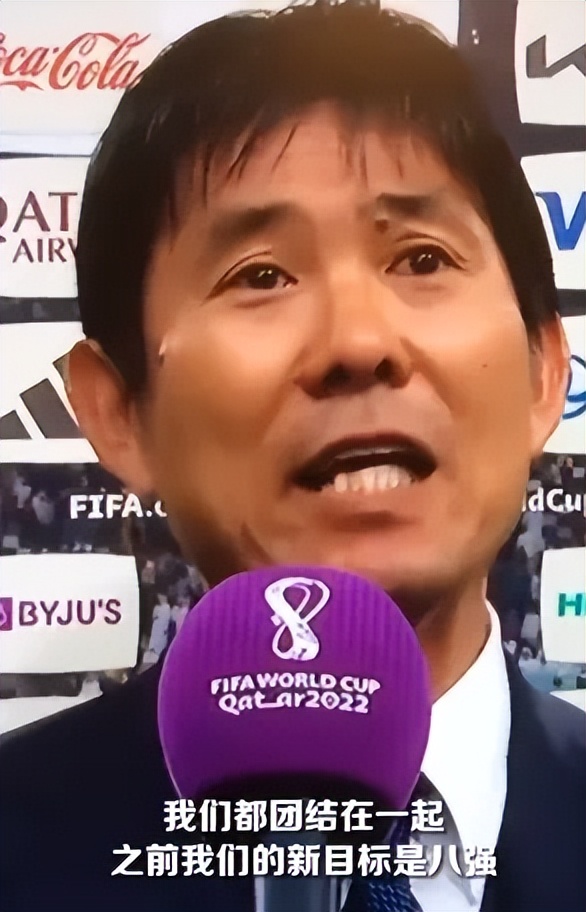 日本球迷欢迎日本教练森保一,日本赛后对森保一评价