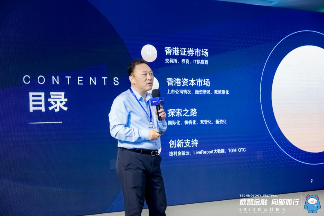 捷利交易宝趋势,捷利交易宝股票怎么样