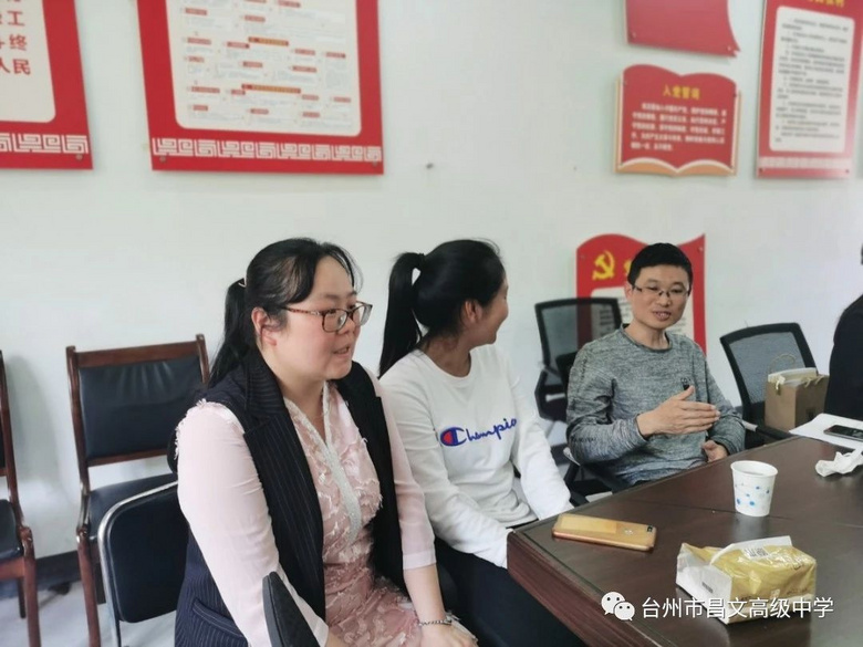 黄岩昌文高级中学怎么样,黄岩昌文高级中学排名