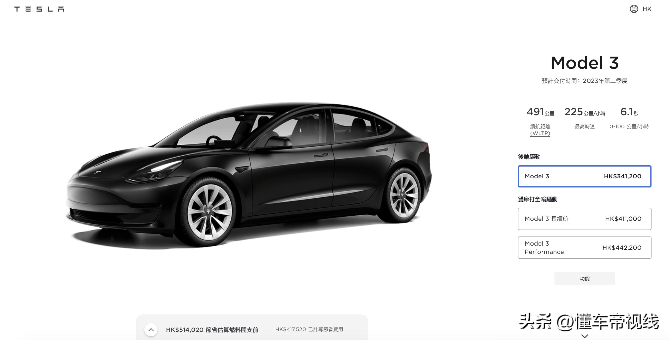 modely长续航和model3高性能版,特斯拉香港model3降价