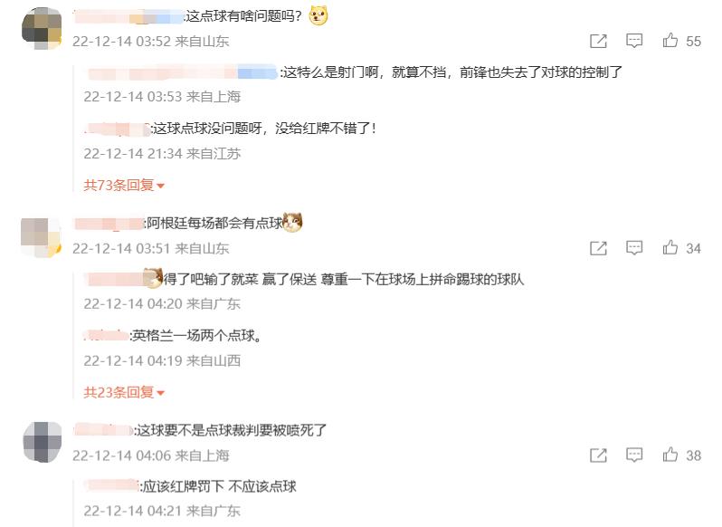 球王加冕阿根廷,goat之争梅西