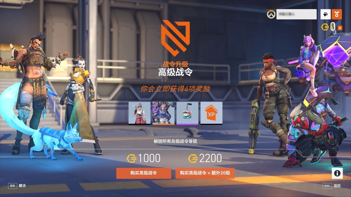 守望先锋归来获得的箱子怎么开,守望先锋归来监测站礼包怎么领