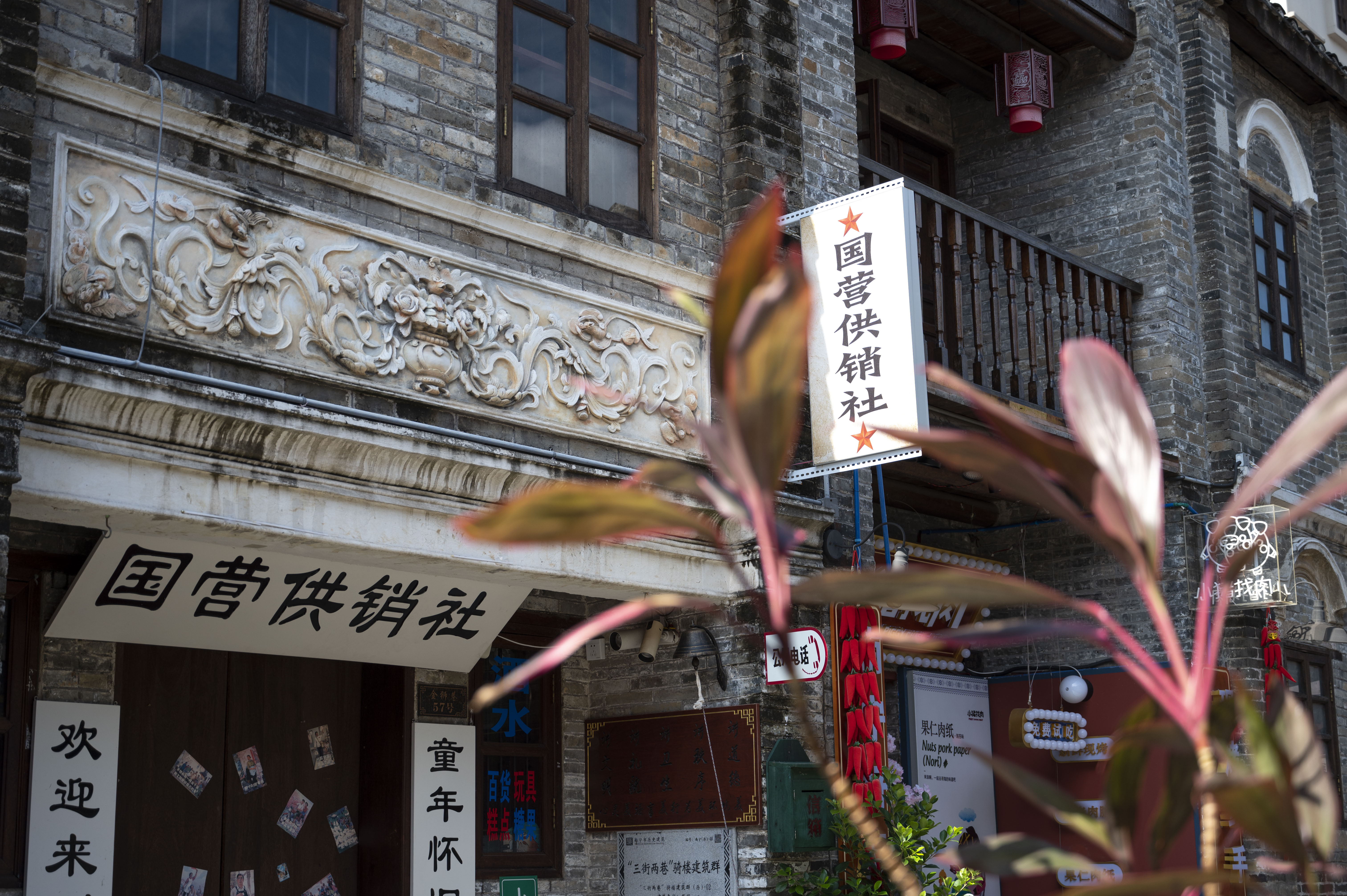 老南宁三街两巷,南宁为什么叫三街两巷