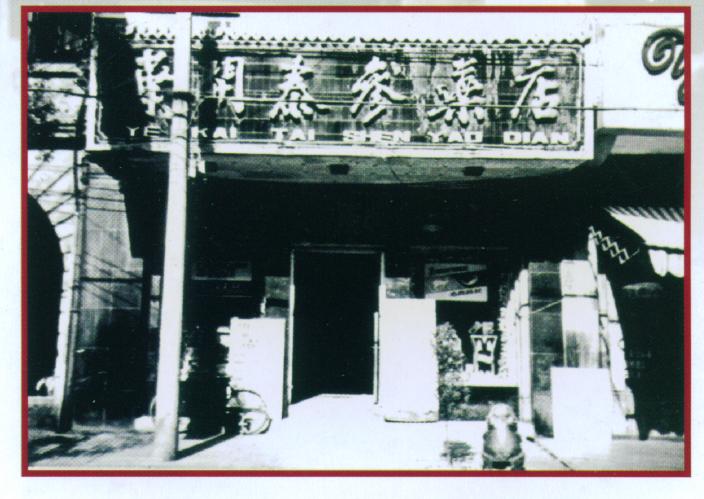 中国十大步行街汉正街,闻名遐迩的汉正街市场