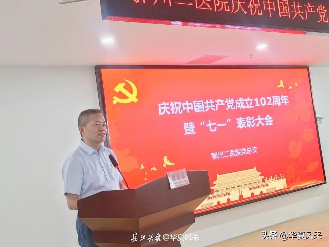 县医院开展庆祝建党百年系列活动,医院开展庆祝建党102周年系列活动