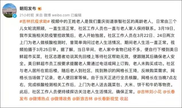 看到不会网购的老人说出“你可怜可怜我吧”视频，要如何老去？
