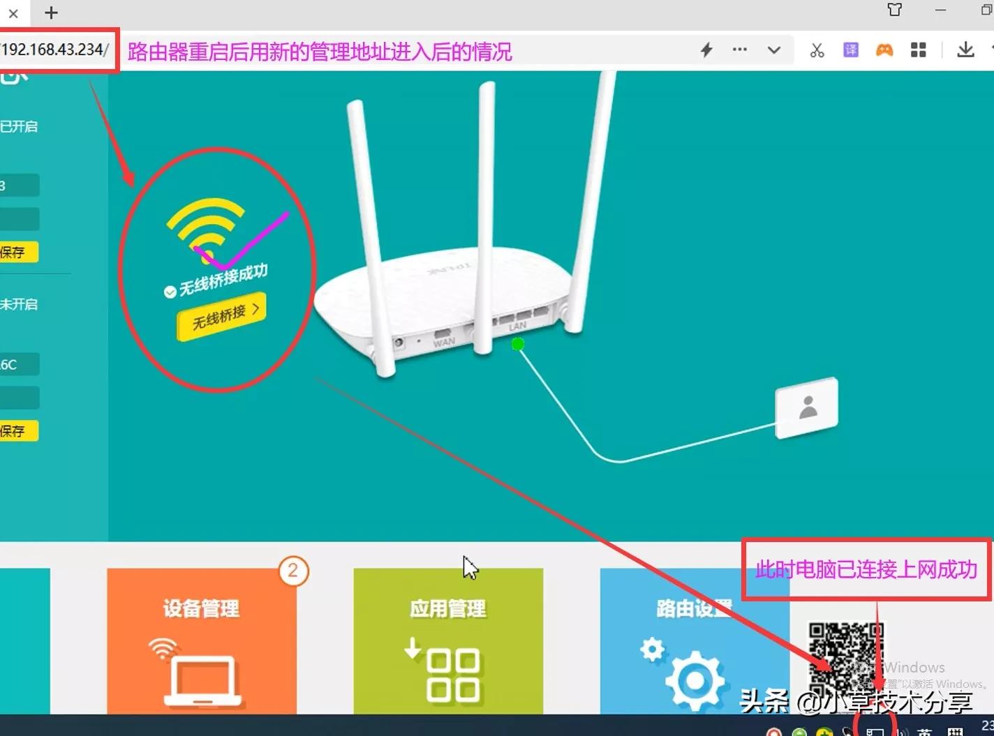 手机热点怎么连接笔记本电脑上网,手机热点连接电脑无法上网怎么弄
