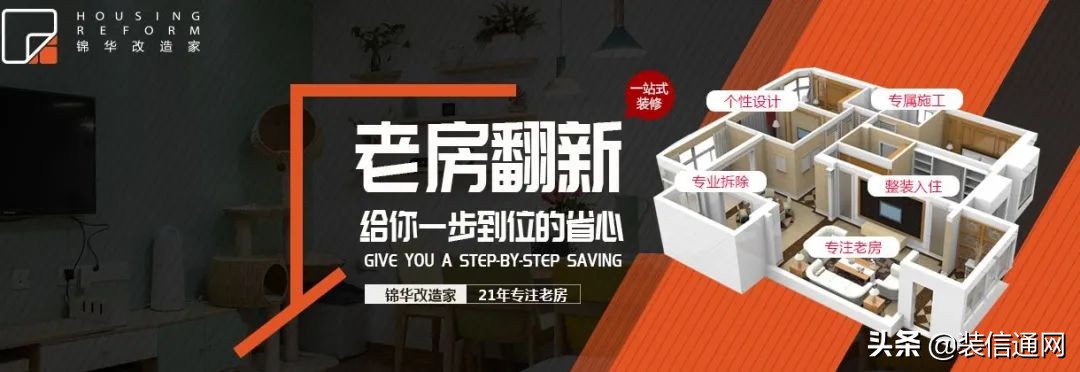 徐州装修公司排名榜第一名,徐州好的装修公司有哪些