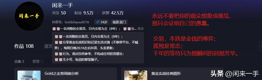 2021黄金操作建议及行情分析,黄金策略原油操作建议