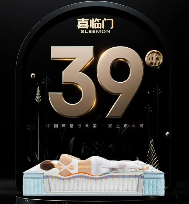 床垫品牌排行榜前十名席梦思,2020年席梦思床垫十大品牌