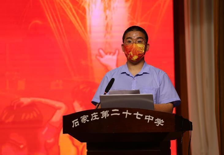 石家庄28中2017年毕业典礼,石家庄市第八十一中学毕业典礼