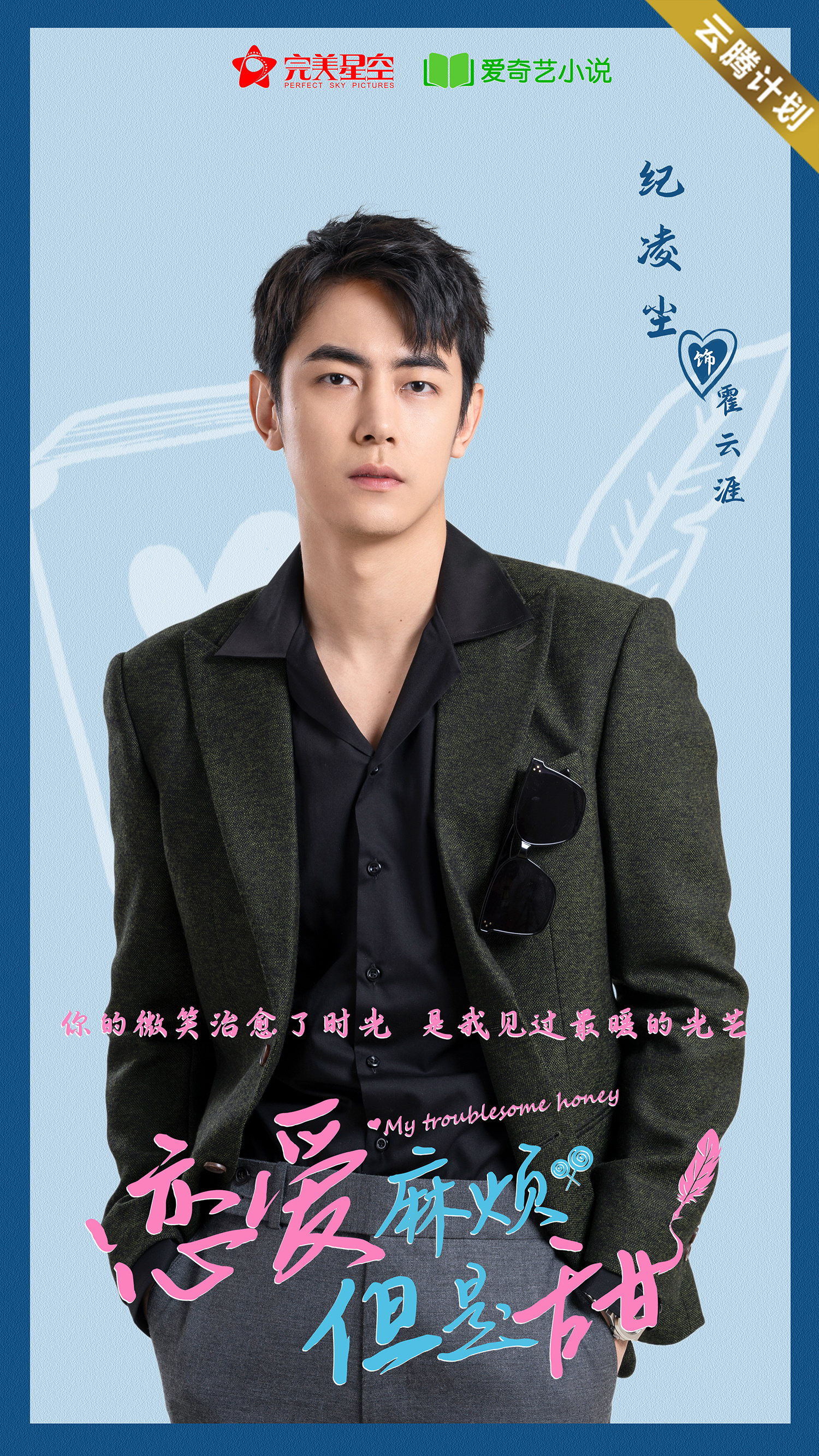 2024年有哪些值得期待的待播剧,2023年待播剧你最期待哪一部