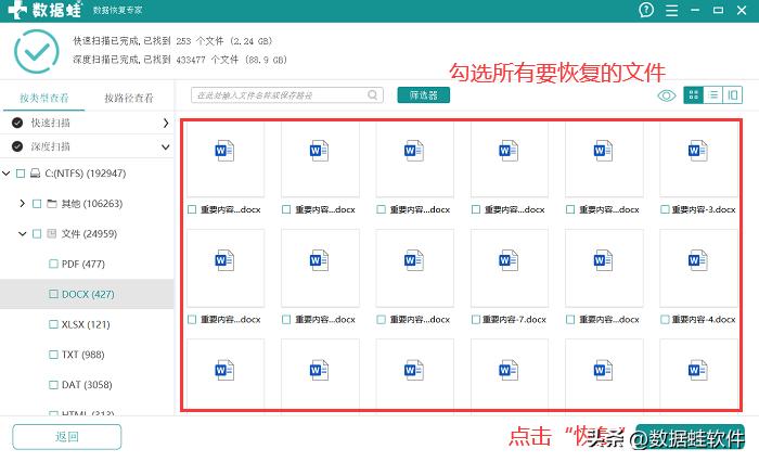 格式化数据恢复方法有哪些,如何格式化能避免数据恢复
