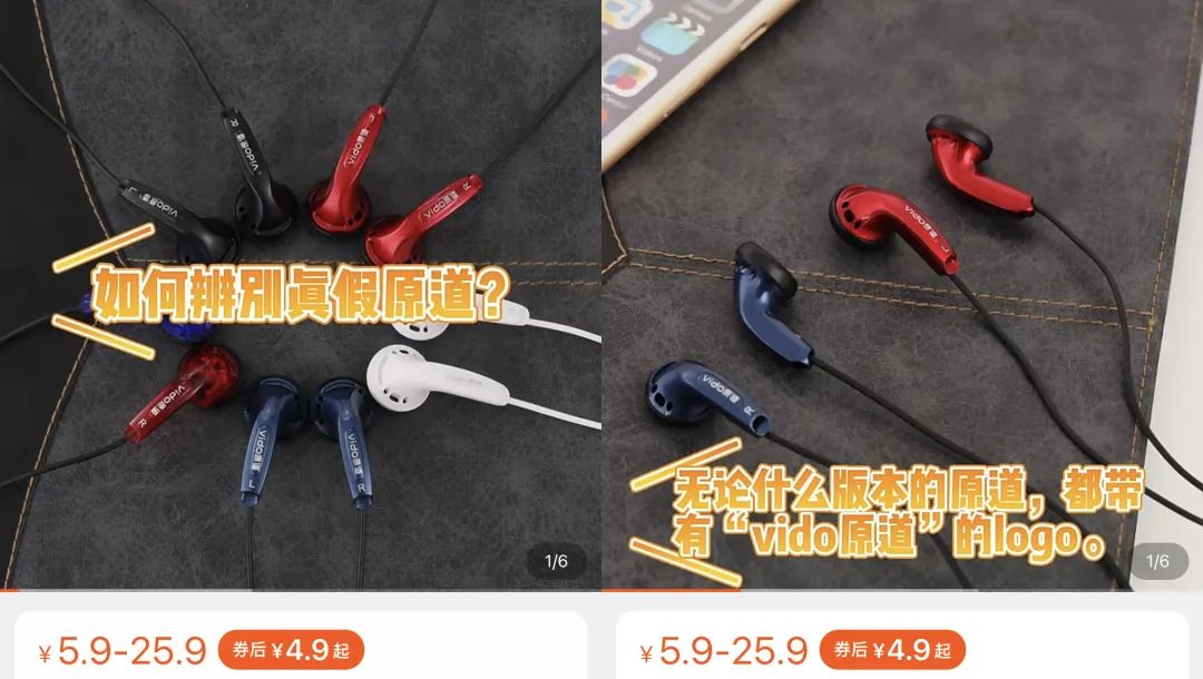9.9的原道和20块的原道音质一样吗,原道9.9耳机音质真的好吗