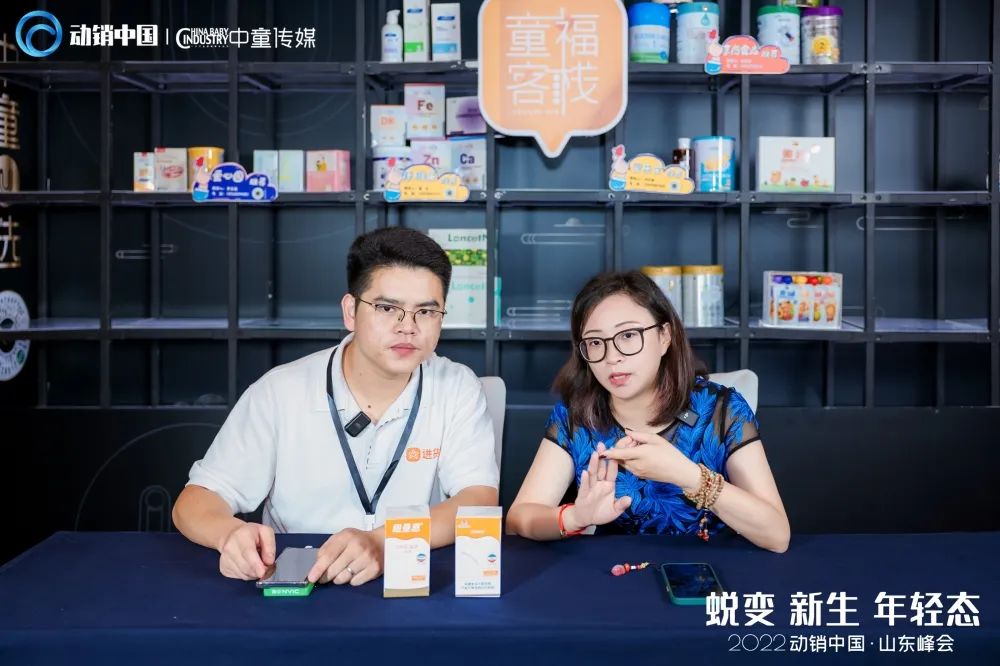 动销中国·山东峰会丨原来你是这样的“销”量咖