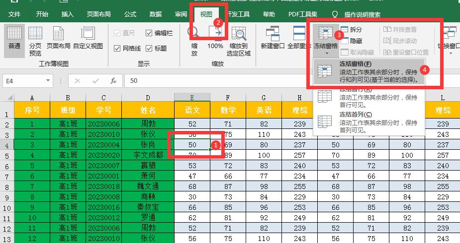 excel表格浏览表格时标题固定,excel表格滚动时表头每页显示