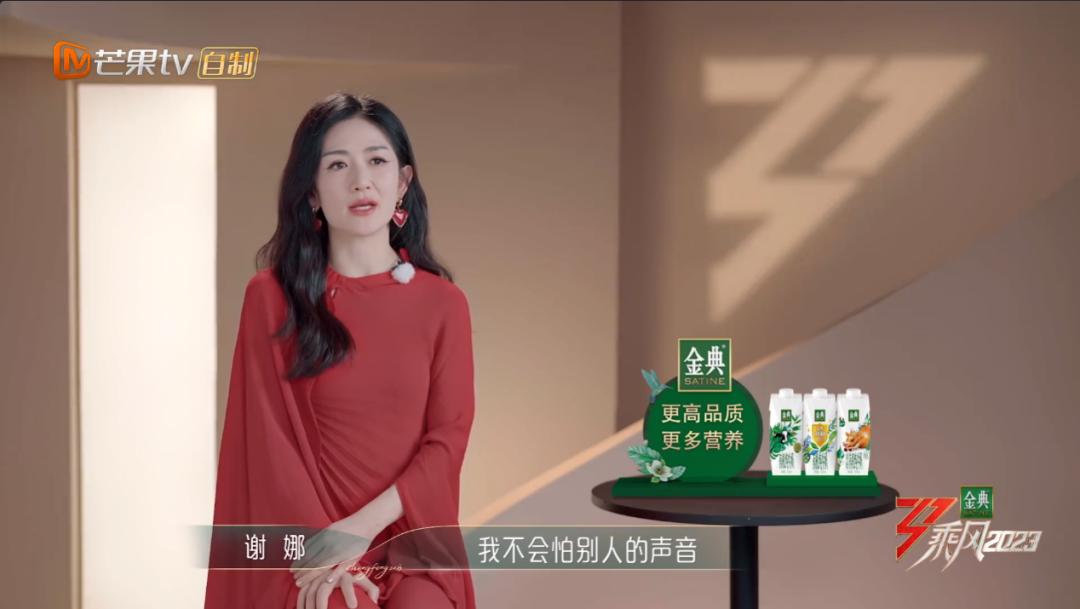 谢娜浪姐被淘汰了吗 (谢娜浪姐最新消息)