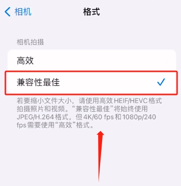 苹果手机如何压缩图片大小,苹果如何添加图片压缩的快捷指令
