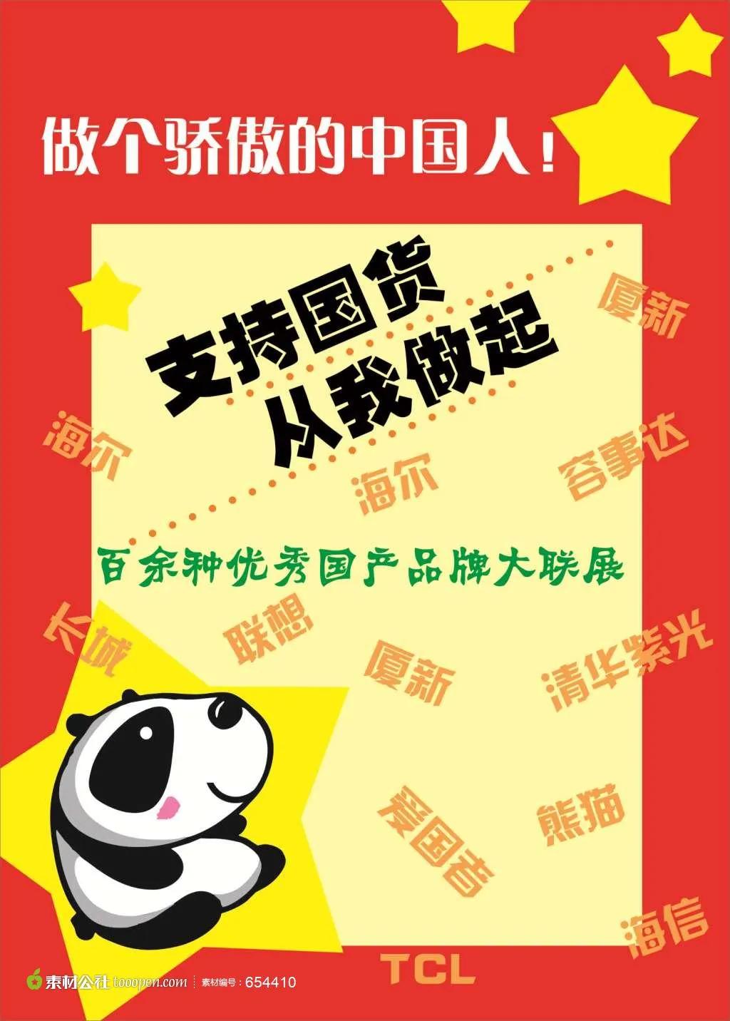 苏泊尔属于一线品牌吗,美的和苏泊尔是国货吗