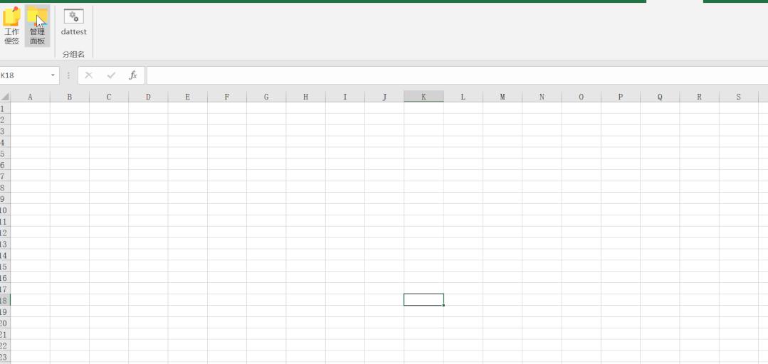 神奇的vba字典,神奇的vba