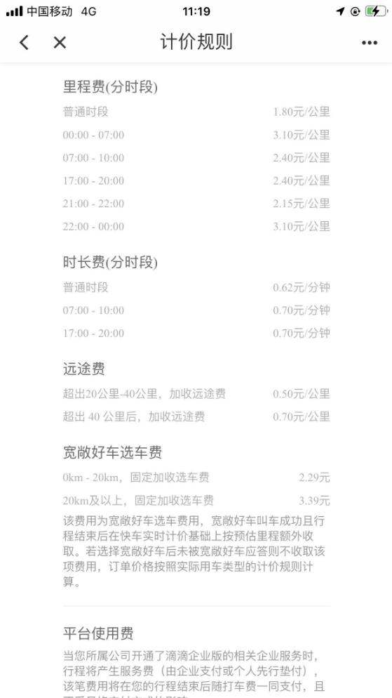 南宁物价排全国第几,南宁一线消费水平二线工资