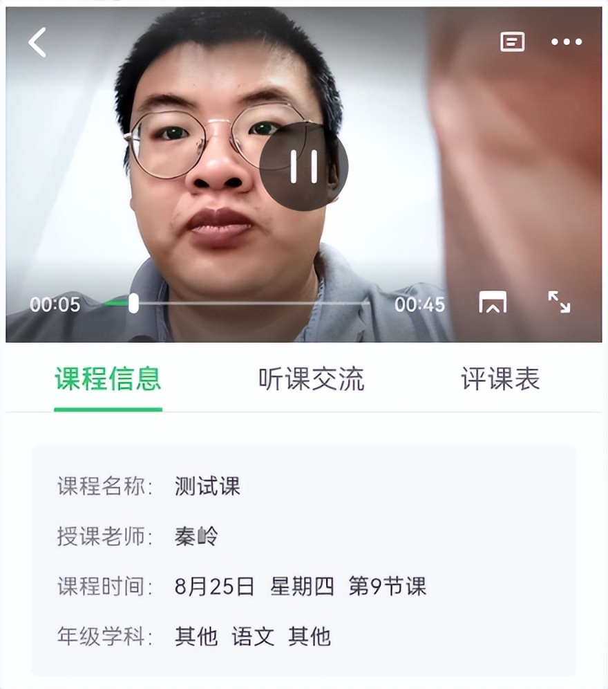 希沃信鸽培训心得,希沃信鸽听评课功能怎样使用