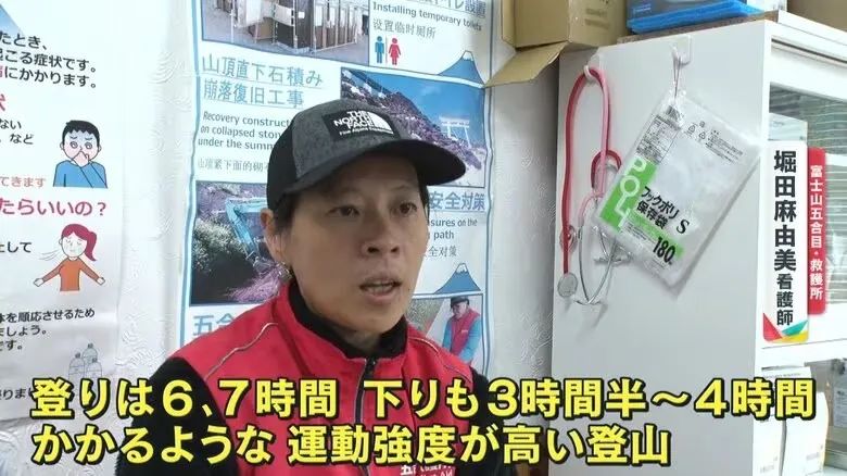 日本游客富士山,日本实拍富士山