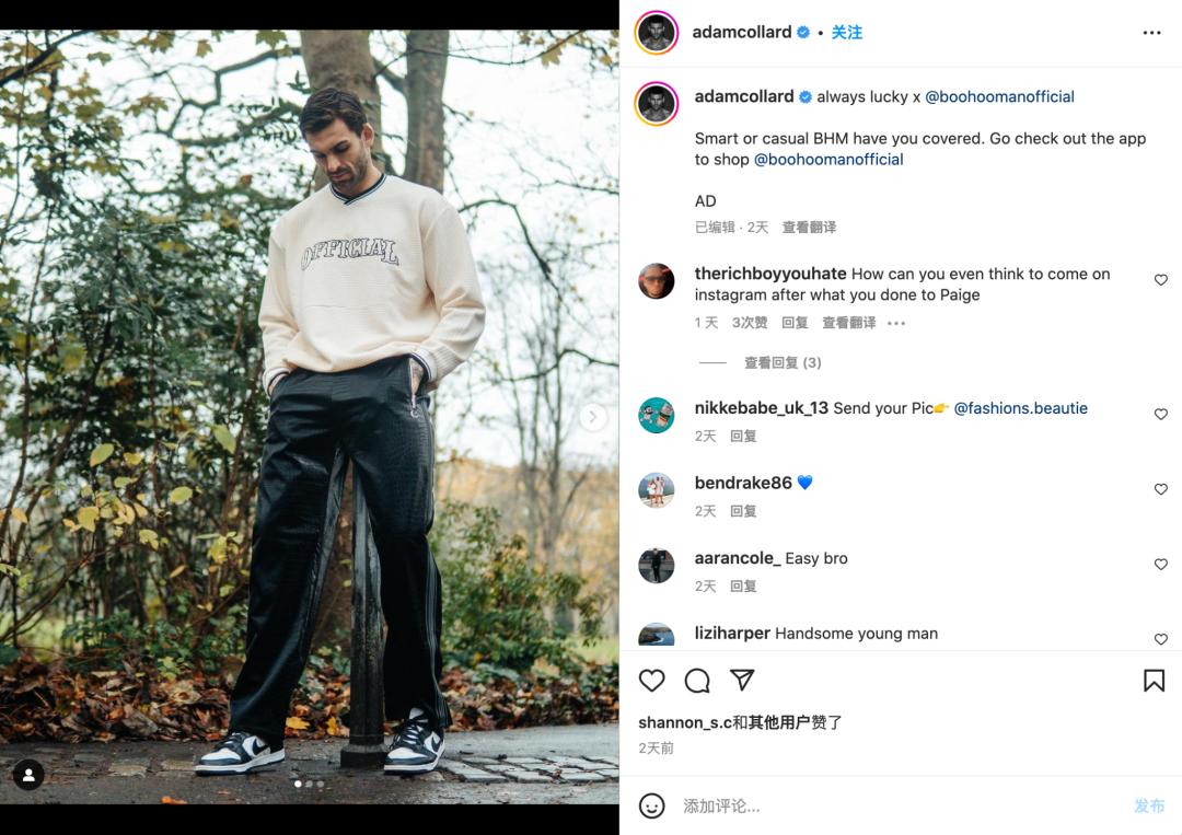 上亿观众追捧的英国恋综，出演者竟都成了网红！