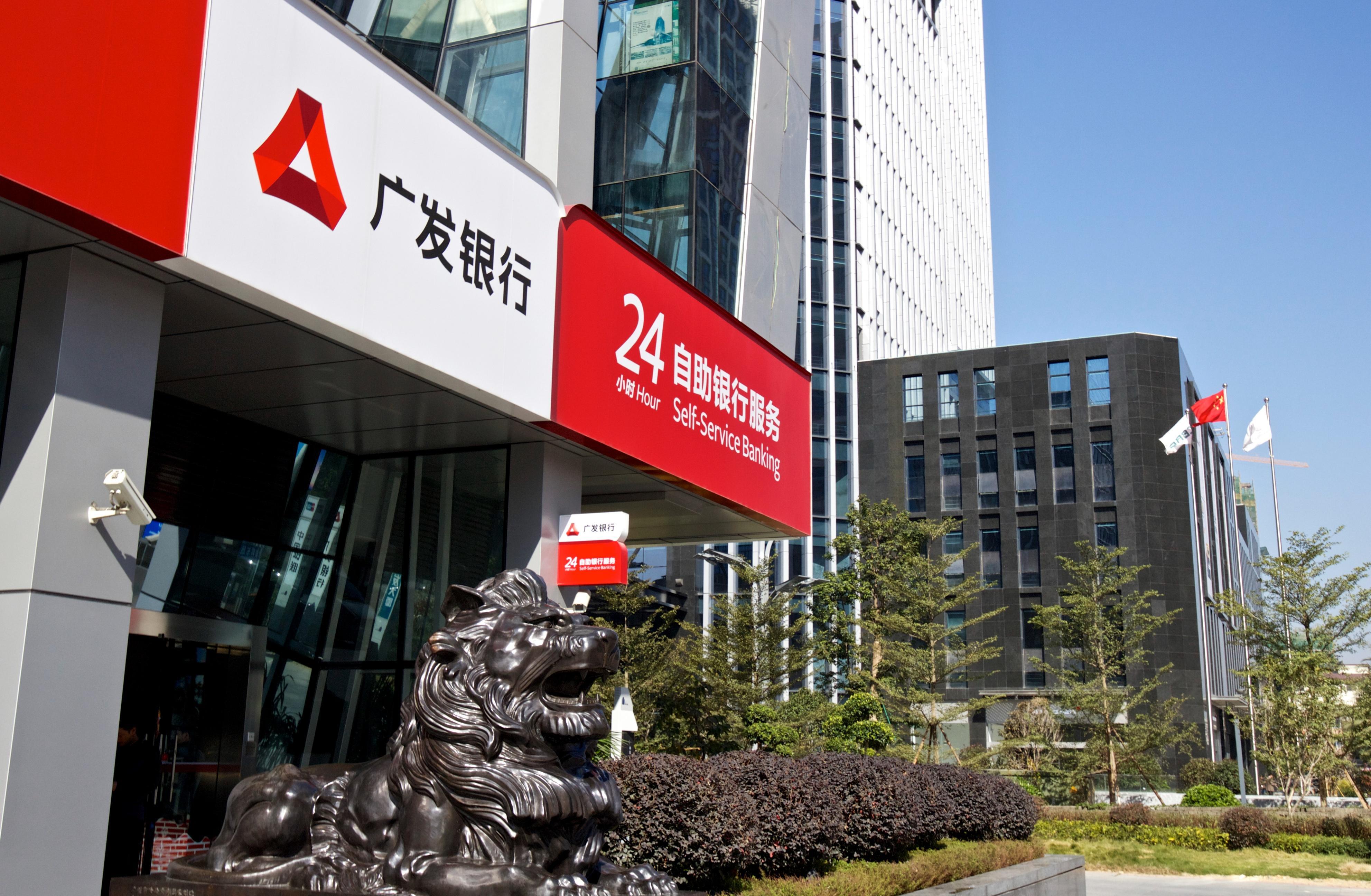 金融巨头广发银行，引领地方经济繁荣