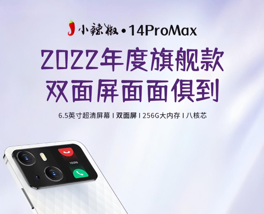 这三款手机目前很值得买,这三款手机目前都很值得买