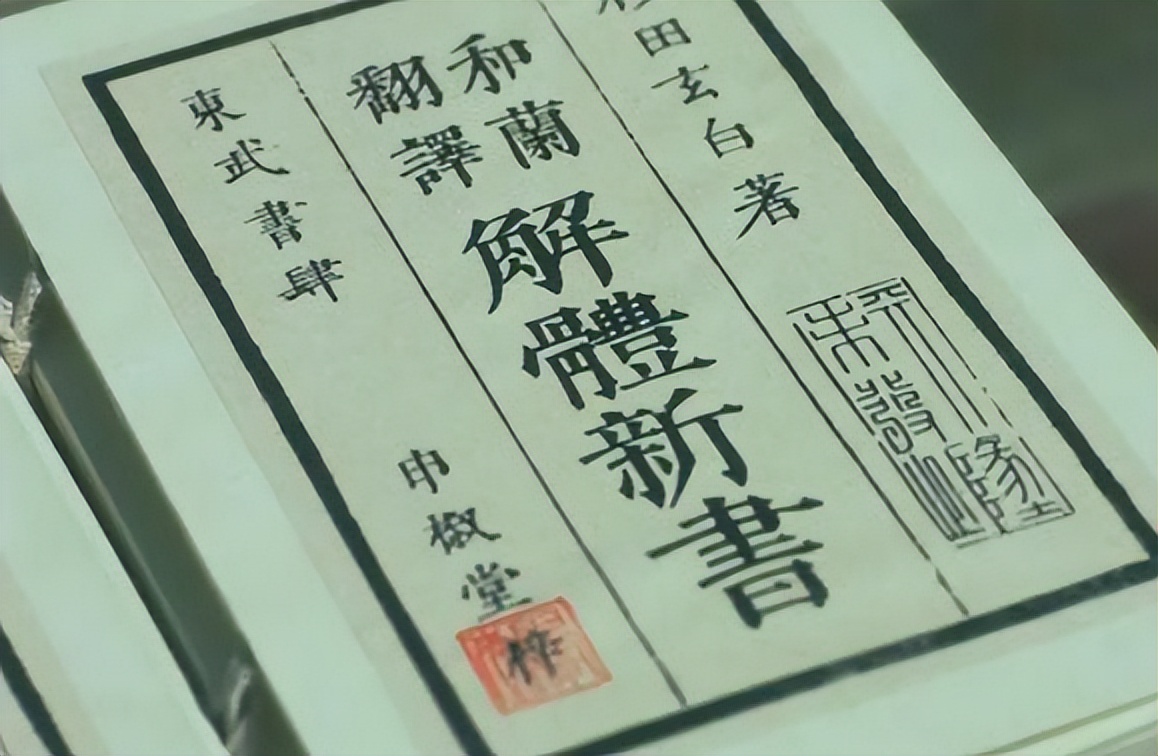 讲解中国与日本过去的事情,中国与日本的战争历史小故事