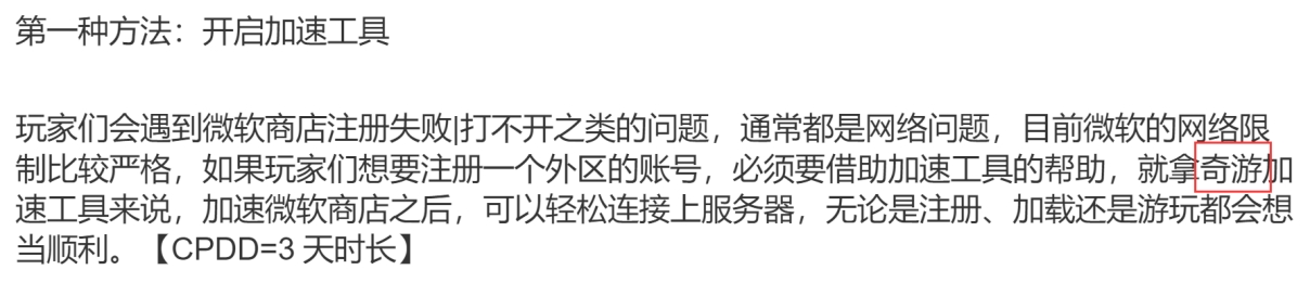 微软商店无法登录显示请重试,为什么微软商店更新失败