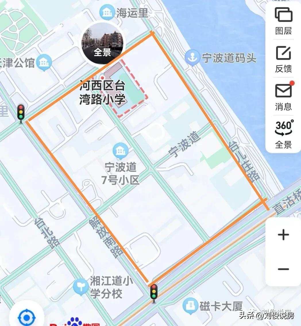 河西区中小学,河西区初中一览表