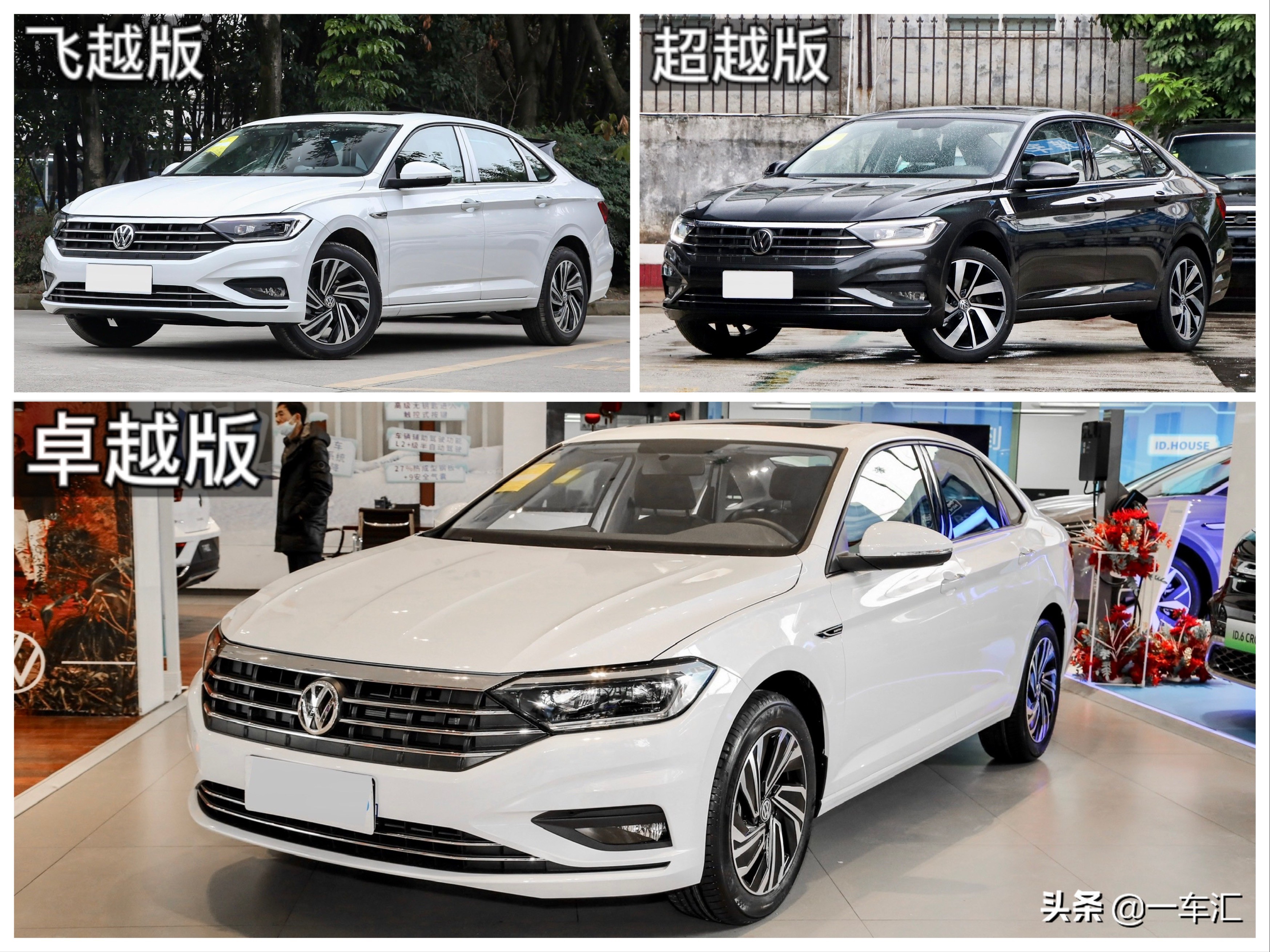 2020款大众速腾官方报价及配置,速腾2022款1.5t中配落地价多少钱