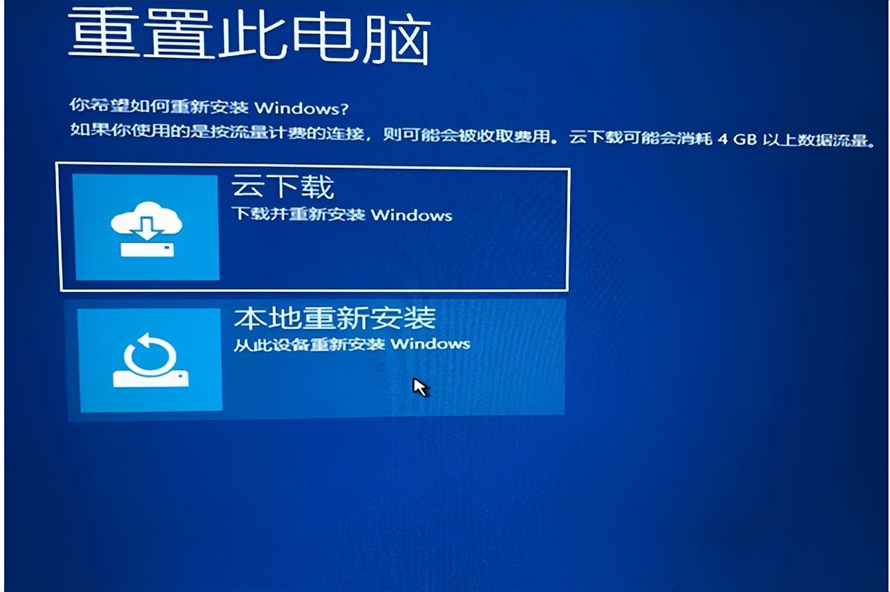 windows10出现自动修复失败怎么办,windows10系统开机显示自动修复